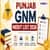 Punjab GNM Merit List 2026: Download Merit List PDF at pnrconline.in
